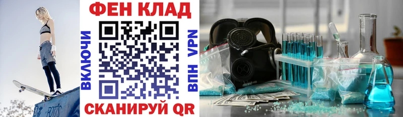 купить   Мостовской  АМФЕТАМИН 98% 