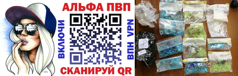 А ПВП VHQ  Мостовской 