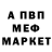 MDMA молли OviL TV