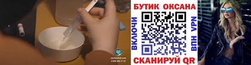 Бутират жидкий экстази  где купить наркоту  Мостовской 