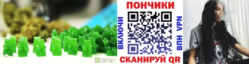 Cannafood конопля  купить   Мостовской 