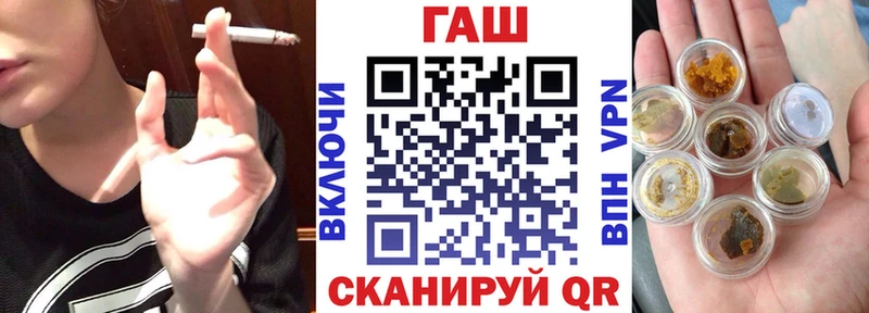 omg ссылка  Мостовской  Гашиш гашик 