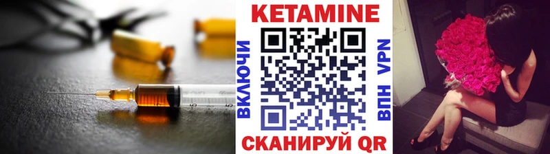 купить  сайты  omg сайт  КЕТАМИН VHQ  Мостовской 
