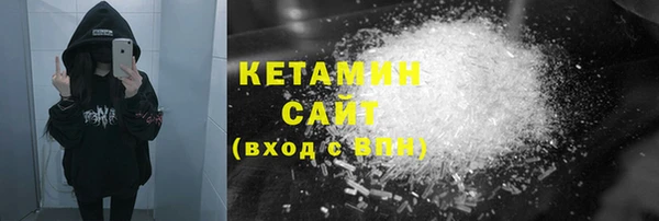 бутират Алексин