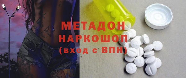 бутират Алексин