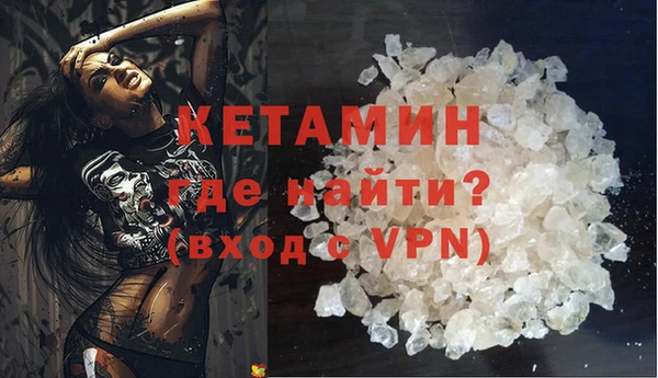 бутират Алексин