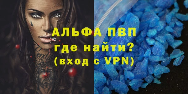 бутират Алексин