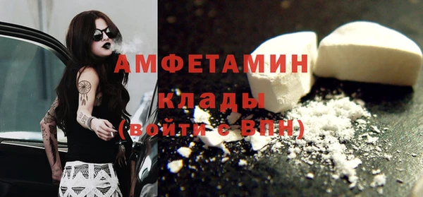 бутират Алексин