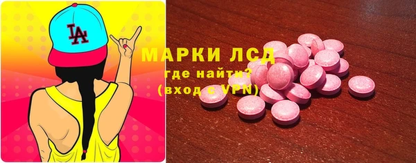 бутират Алексин