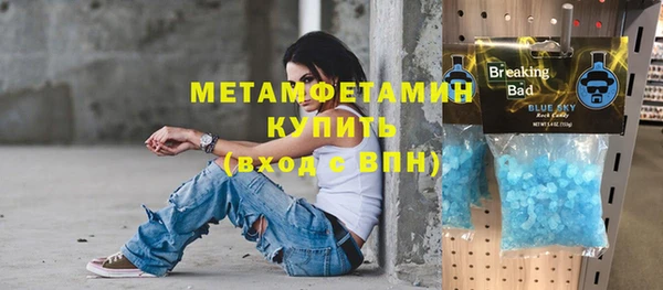 мефедрон Новокубанск