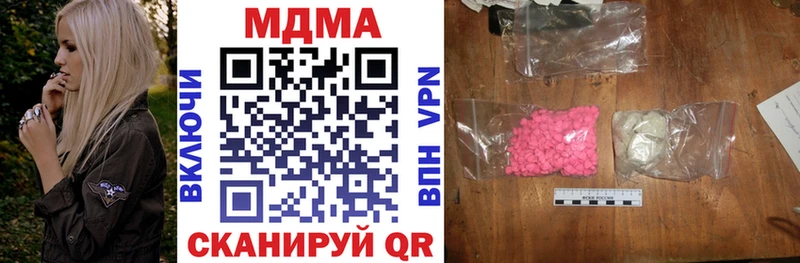 MDMA кристаллы  Мостовской 