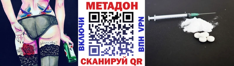 площадка состав  сколько стоит  Мостовской  Метадон methadone 