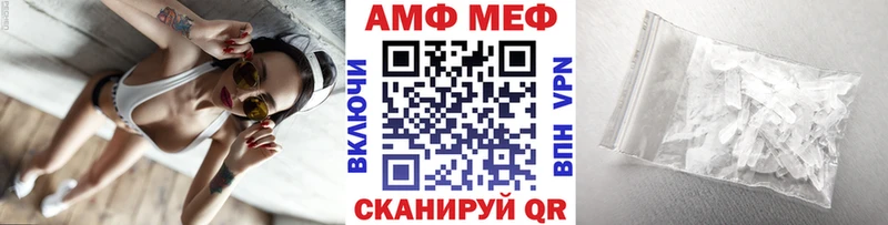 мега ссылки Мостовской Метамфетамин Methamphetamine