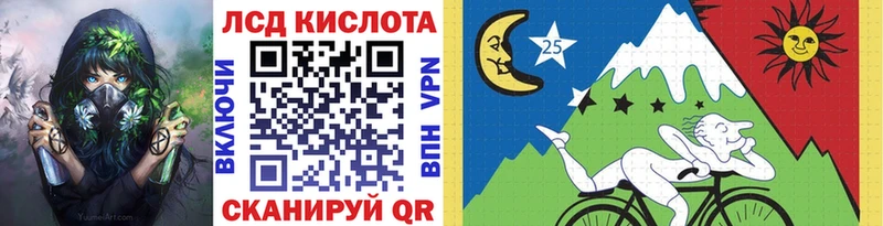 omg как войти  Мостовской  Марки N-bome 1500мкг 