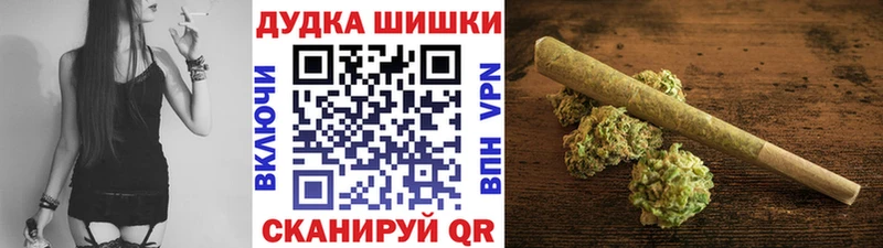 Бошки марихуана White Widow  это наркотические препараты  Мостовской  KRAKEN ССЫЛКА 
